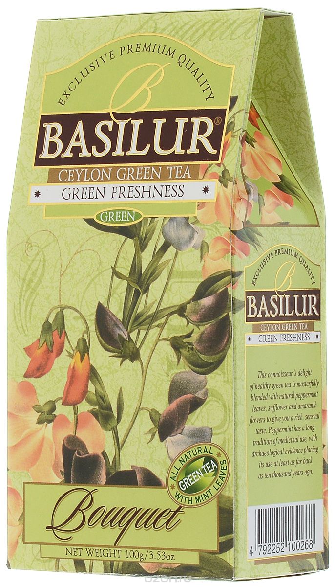 Basilur Green Freshness   , 100 
