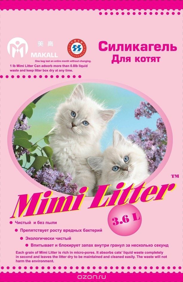        Mimi Litter ( ) 3,6  (1,81)