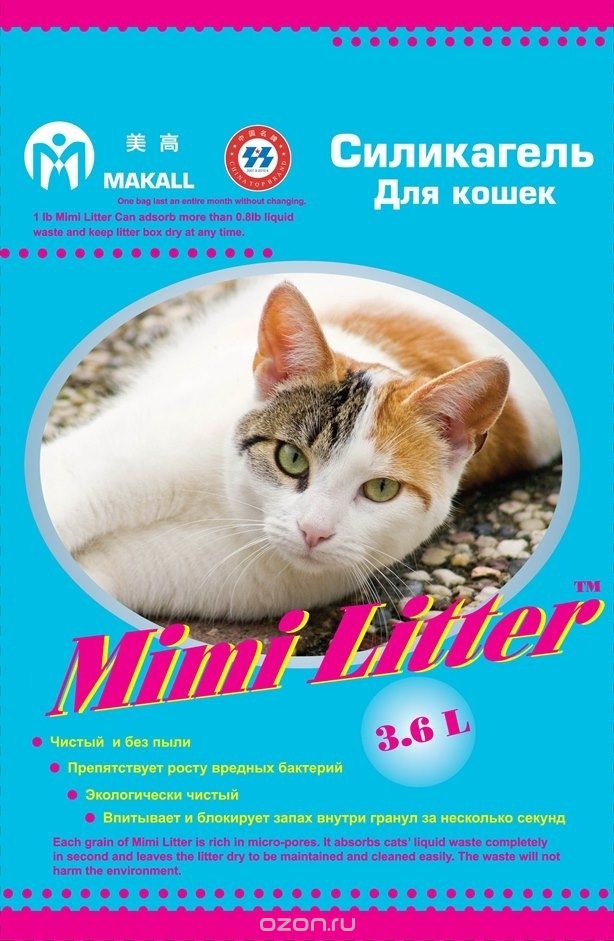     Mimi Litter, , 3,6  (1,81 )