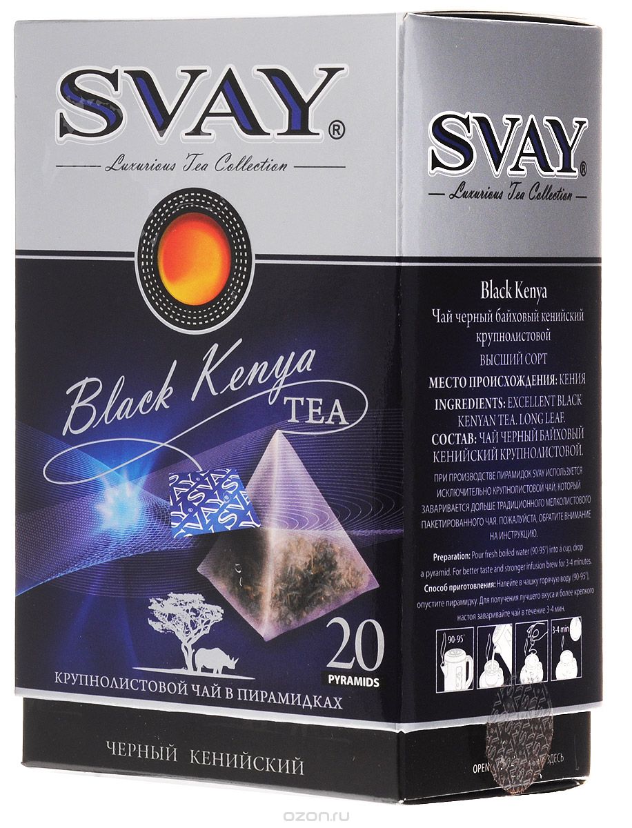 Svay Black Kenya    , 20 