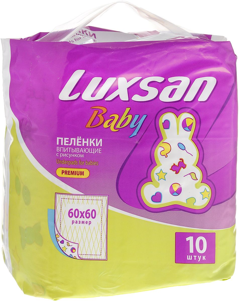 Luxsan   