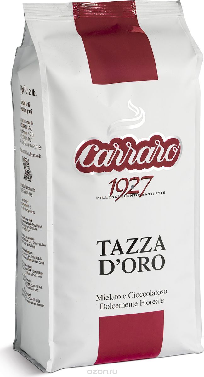 Carraro Tazza D'Oro   , 1 