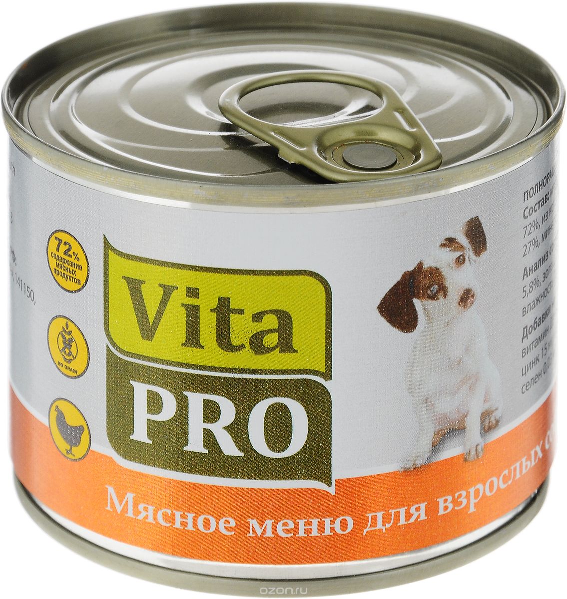  Vita Pro