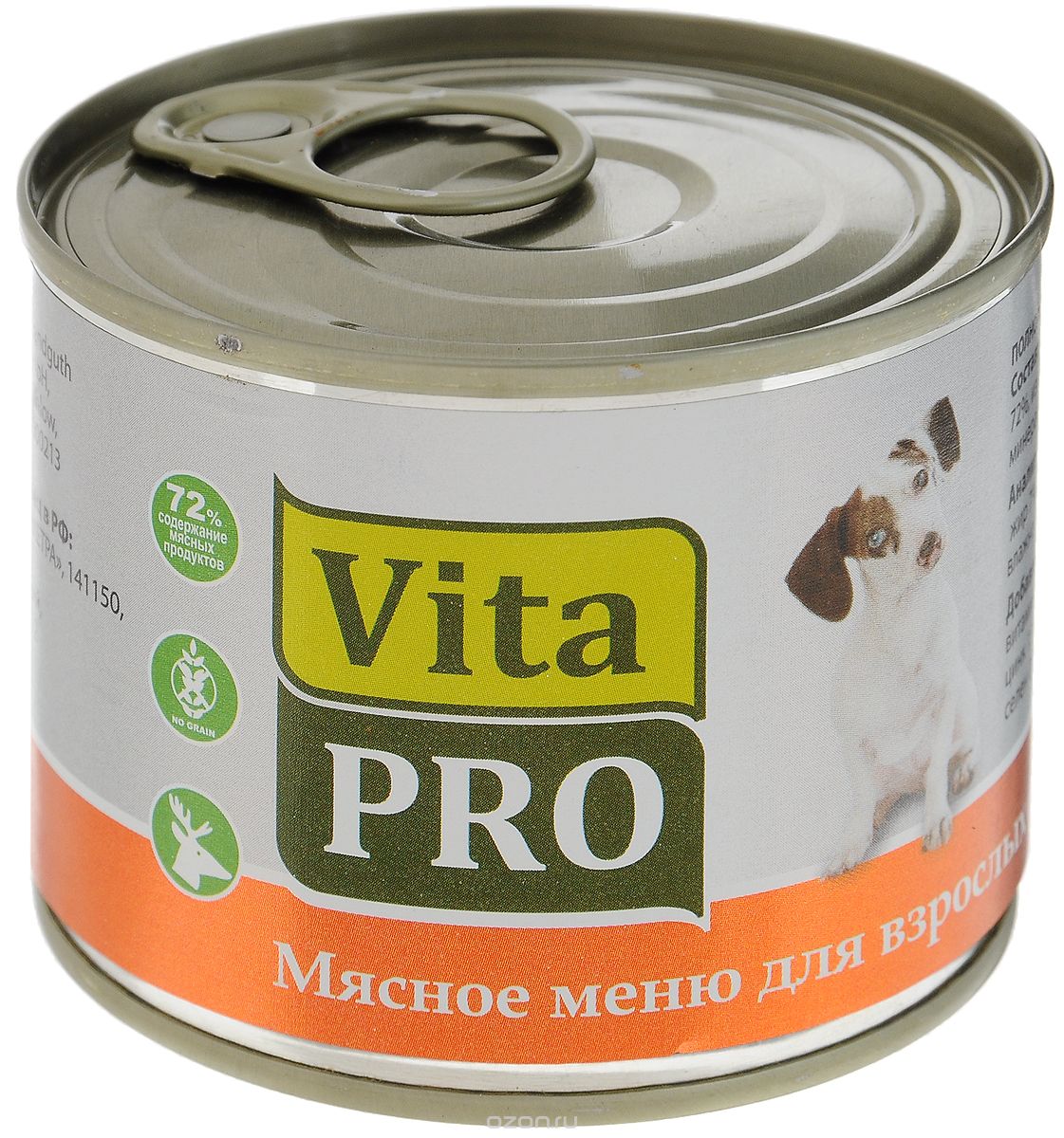  Vita Pro