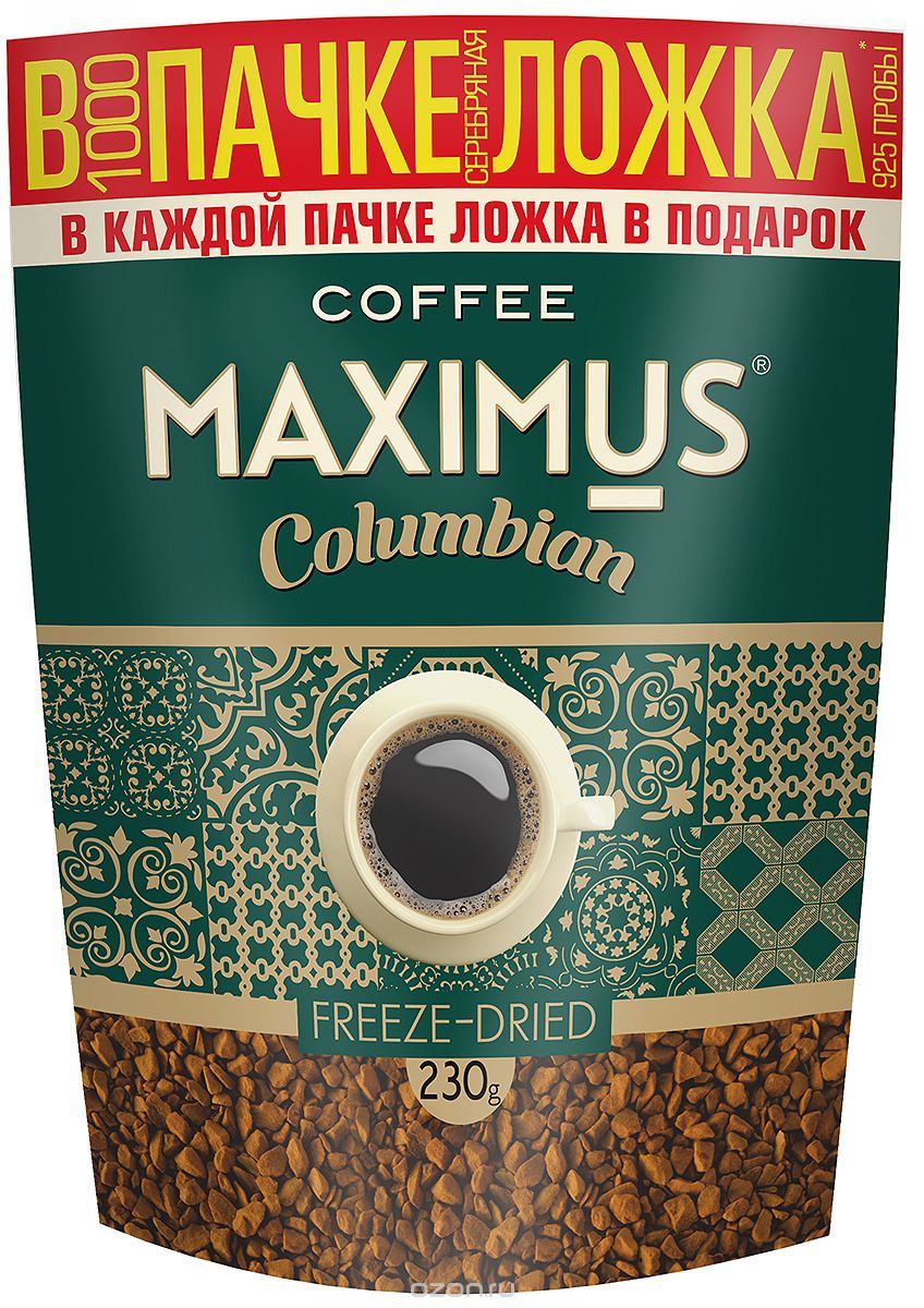 Maximus Columbian  , 230 