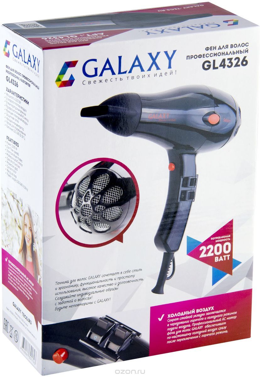  Galaxy GL4326