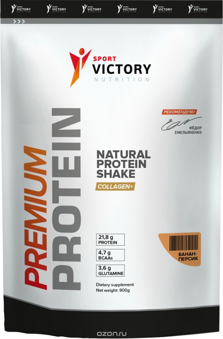  Sport Victory Nutrition 