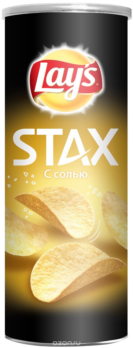 Lay's Stax    , 110 