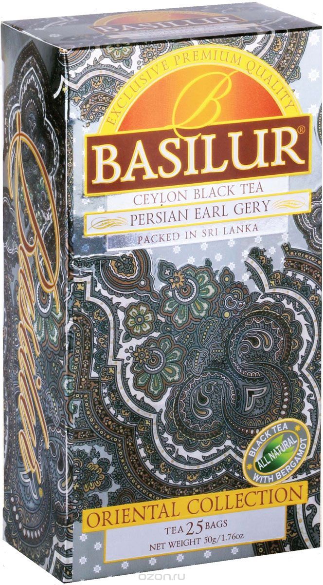 Basilur Persian Earl Grey    , 25 