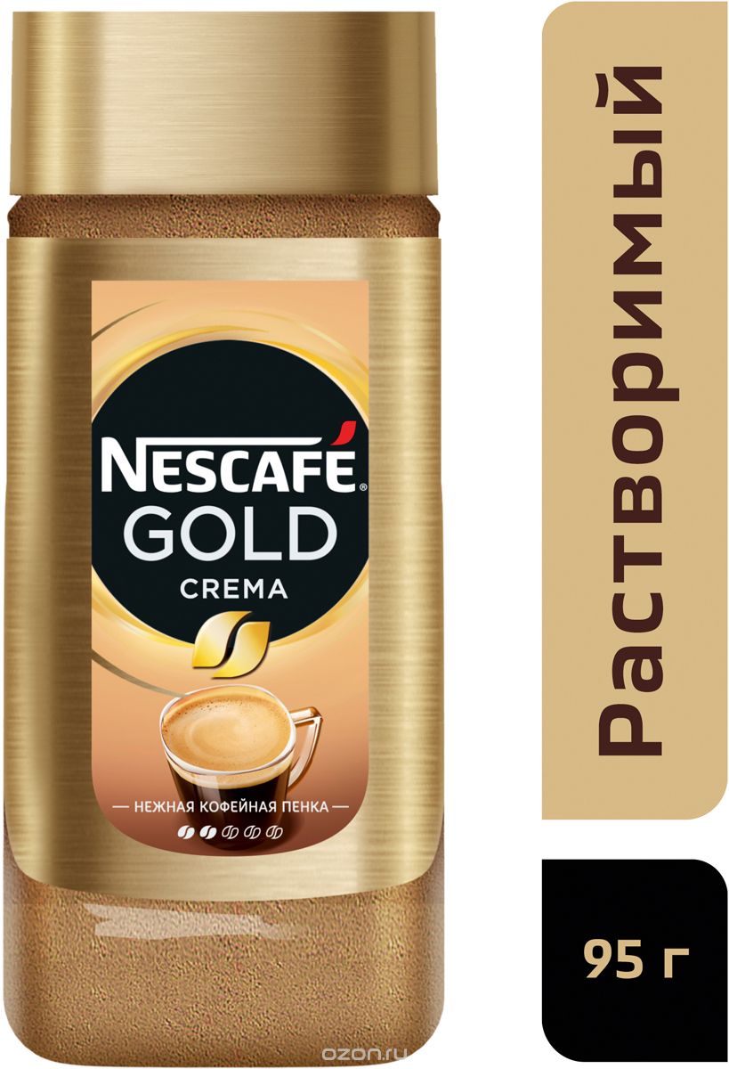 Nescafe Gold Crema  , 95 