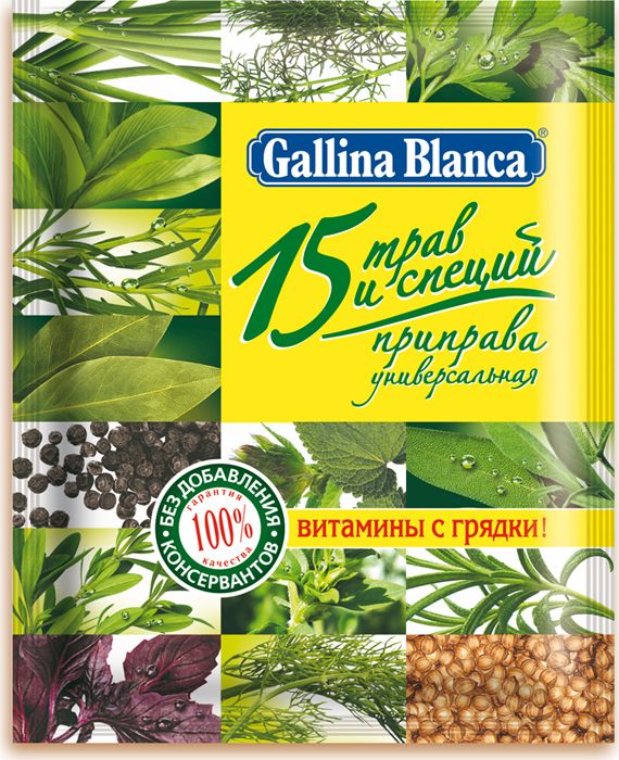  15    Gallina Blanca, 75 