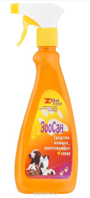   Zoo Clean 
