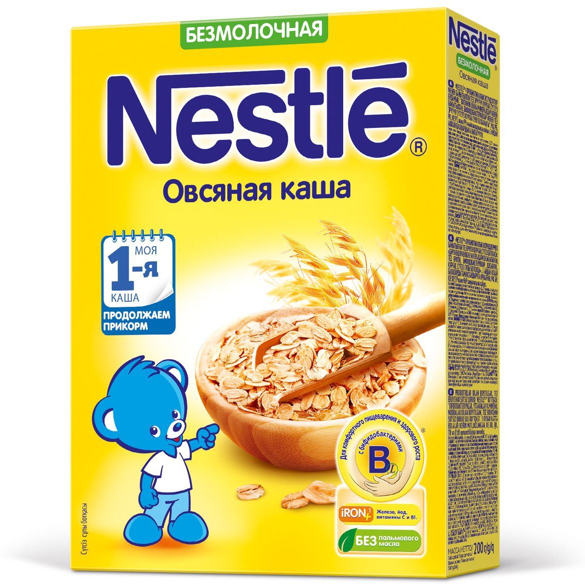 Nestle   , 200 