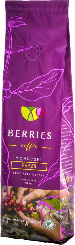   Berries Coffee 