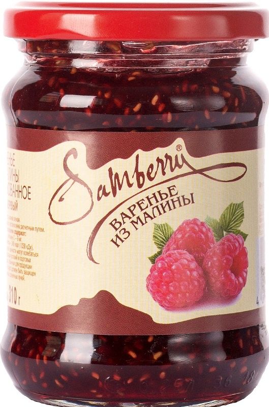  Samberry 250 . ..  