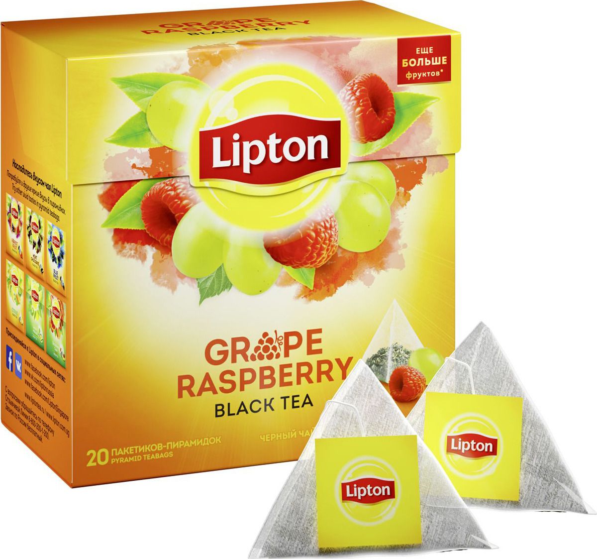 Lipton   Grape Raspberry 20 
