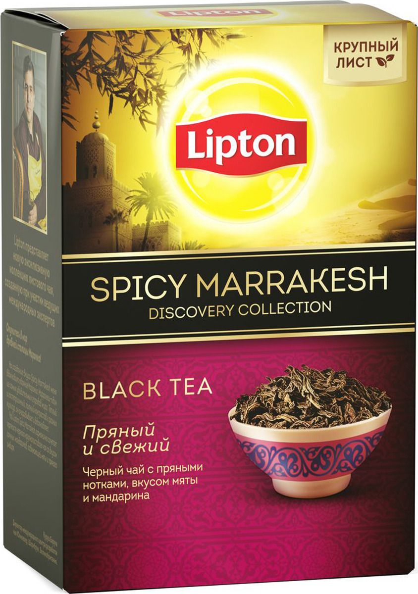 Lipton Spicy Marrakesh   , 85 