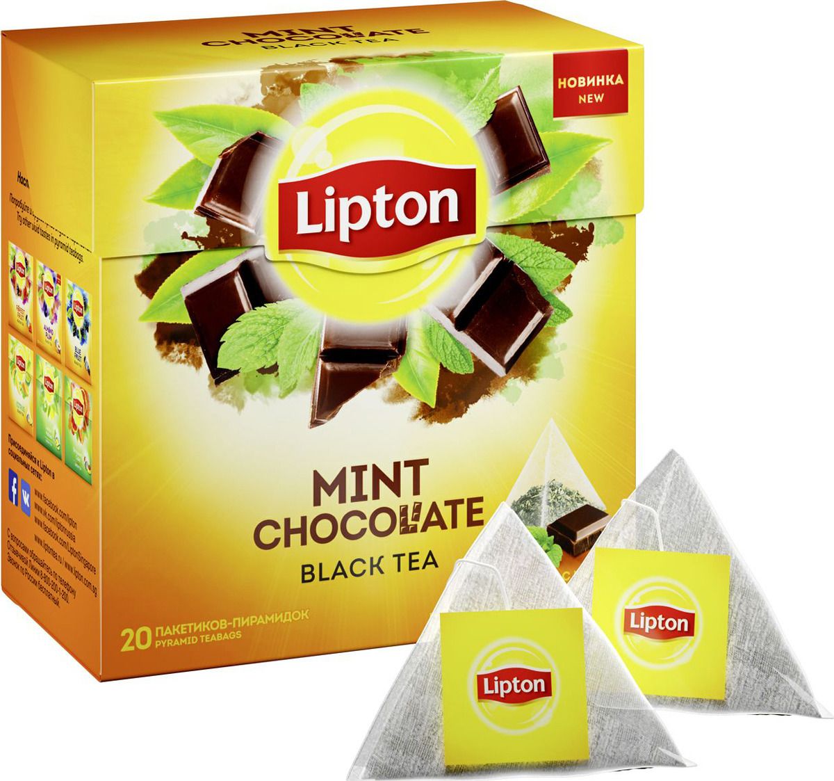 Lipton Mint Chocolate     , 20 