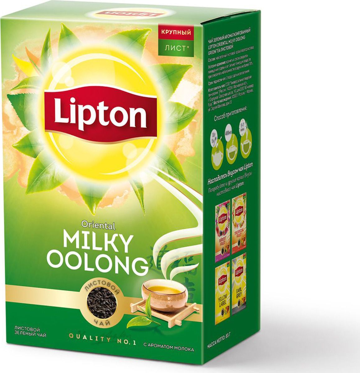Lipton Milky Oolong   , 85 