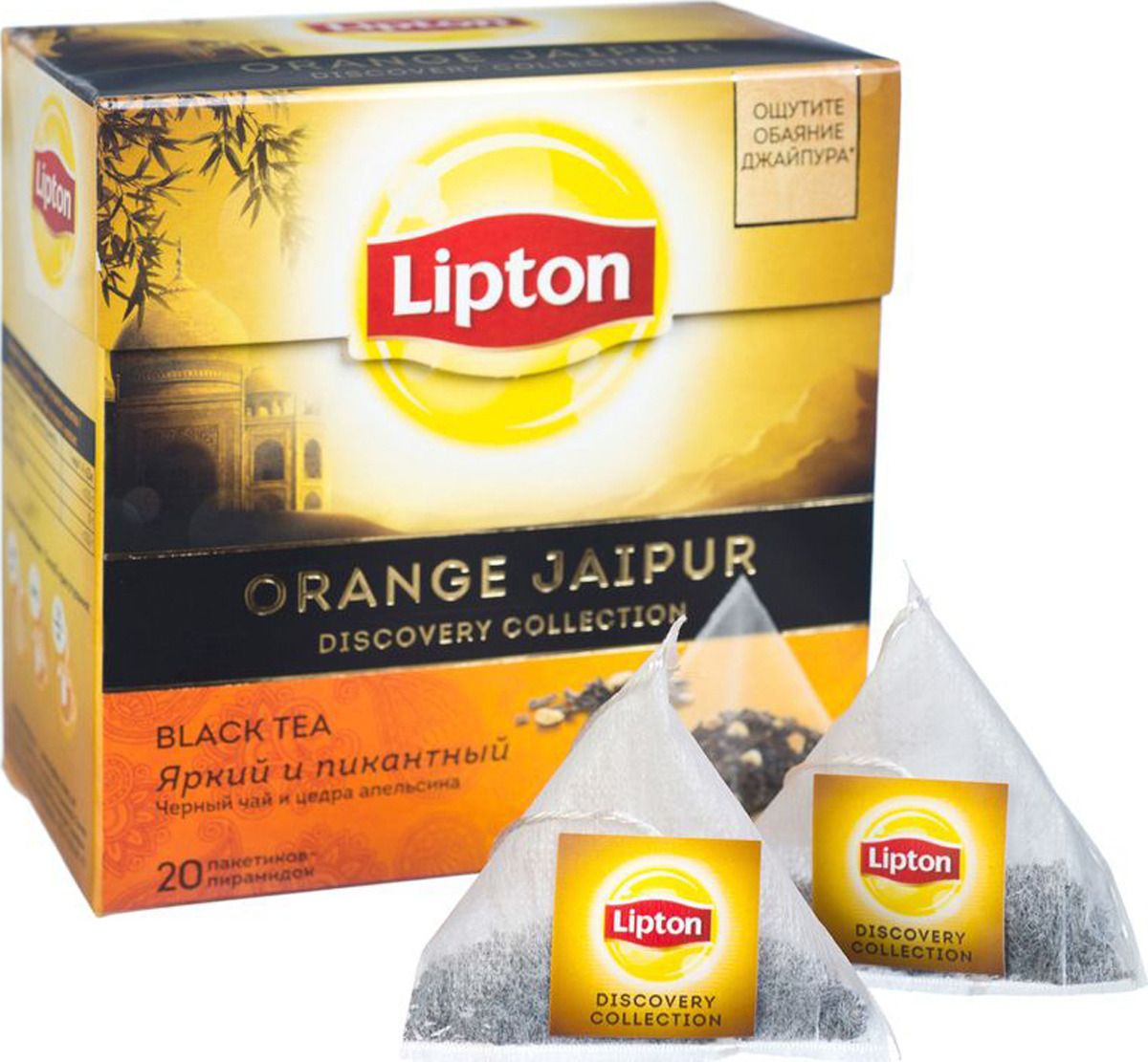 Lipton   Orange Jaipur 20 