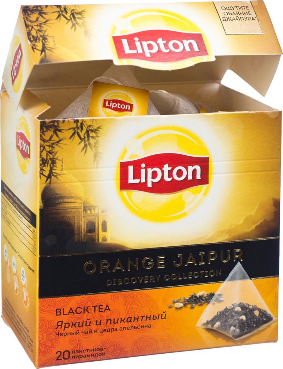 Lipton   Orange Jaipur 20 