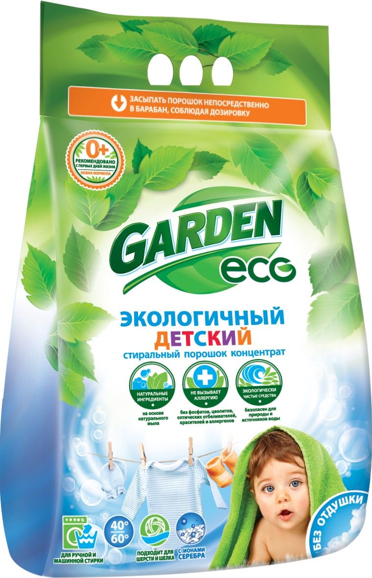   Garden Eco 46 00104 03748 1, , 1,4